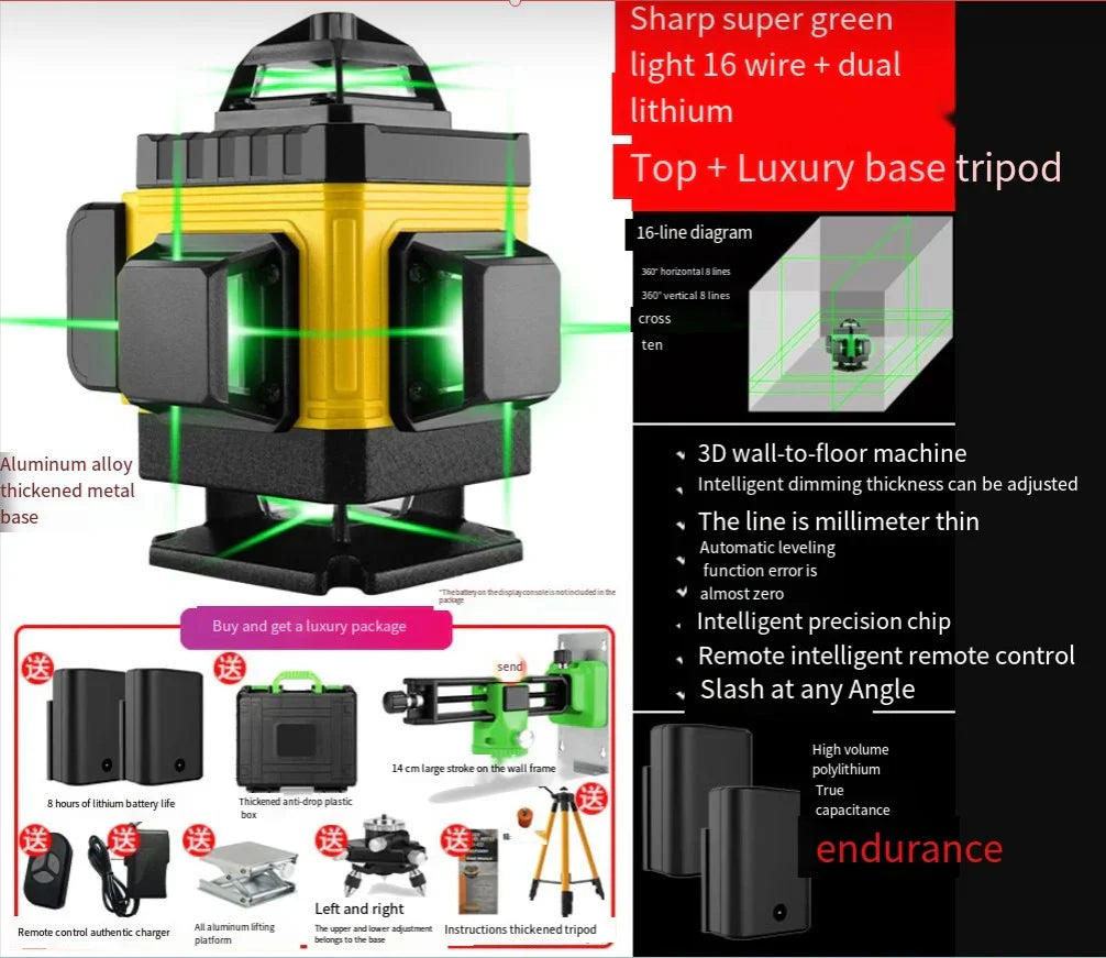 16-Line Laser Measuring Instrument